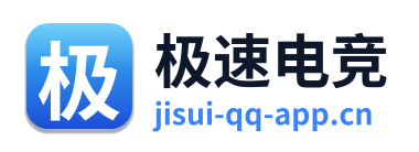 极速电竞 Logo